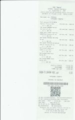 Кассовые чеки с подтверждением в Татарске