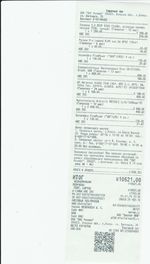 Кассовые чеки с подтверждением в Татарске