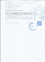 Кассовые чеки с подтверждением в Татарске