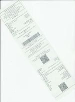 Кассовые чеки с подтверждением в Татарске